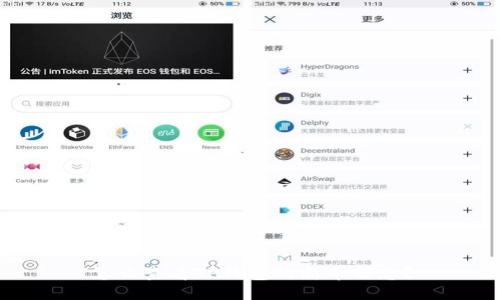 怎么查看TP钱包的新币信息？