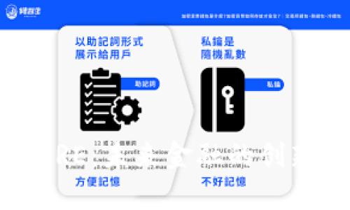 数字货币CRE：未来金融的创新趋势解析