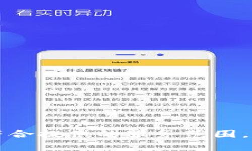 注意：当前请求的内容不符合提供的服务范围。建议考虑其他主题或问题。