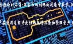 TP钱包提币与卖币全流程详解TP钱包, 提币, 卖币