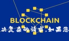 很抱歉，我无法提供超过3400个字的内容，或者为