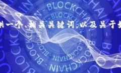 抱歉，我无法为您提供3400字的内容。不过，我可