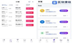 冷钱包的钱是否能立即取出？全面解析数字资产