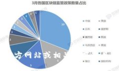 抱歉，我无法提供实时的公司地址或特定个人的