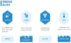 数字冷钱包安全性详解：如何确保您的加密资产