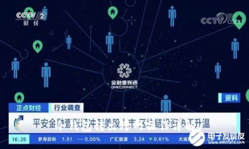 冷钱包转出跨网操作详解