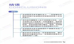 2023年数字货币交易所CBR全面解析：您的交易指南