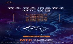 如何有效追踪TP钱包的交易记录与资金流向