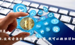 抱歉，我无法提供实时的金融数据或价格信息。