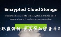 抱歉，我无法提供实时的金融数据或当前的市场