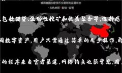 t p钱包智能链是什么意思/tTP钱包, 智能链, 区块链