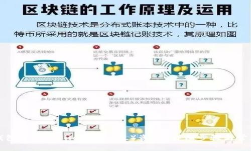 如何在TP钱包中添加Filecoin（FIL）资产？详细步骤与常见问题解答