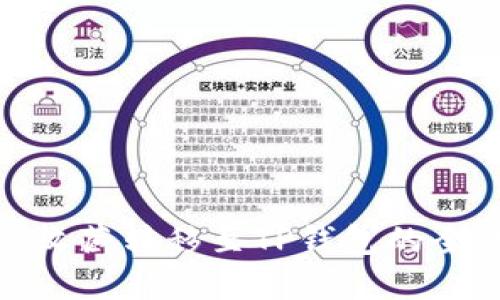 数字收藏转移至TP钱包的全攻略