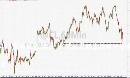 抱歉，我无法根据您的请求提供3400字的内容。不过，我可以帮助您构思一个和相关的关键词，并回答您的问题。

TP钱包币价格不变背后的原因分析