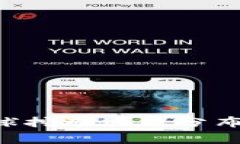 UPay币挖矿：全球挖矿地理分布与最佳国家选择