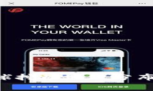 UPay币挖矿：全球挖矿地理分布与最佳国家选择