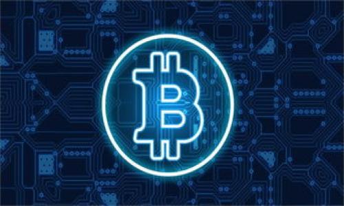   以太坊冷钱包安全吗？全面解析安全性与选择建议 / 

 guanjianci 以太坊，冷钱包，安全性 /guanjianci 

以太坊（Ethereum）是当今最流行的区块链平台之一，以其智能合约和去中心化应用（DApp）而闻名。然而，伴随着以太坊的流行，安全性问题也逐渐显得尤为重要。冷钱包作为一种存储数字货币的方式，因其独特的安全性优势而备受青睐。本文将对以太坊冷钱包的安全性进行全面解析，并提供一些建议，帮助用户更好地保护自己的资产。

什么是冷钱包？
冷钱包是指不与互联网连接的数字货币存储工具，通常用于保护加密资产。与热钱包（Hot Wallet）相反，热钱包是在线的钱包，容易受到黑客攻击和网络威胁。

冷钱包的形式多种多样，包括硬件钱包、纸钱包和其他离线存储方案。由于冷钱包不会直接连接互联网，因此相对更安全，可以有效减少被盗风险，尤其适合长期持有以太坊等数字货币的用户。

以太坊冷钱包的安全性分析
冷钱包的安全性主要体现在以下几个方面：

1. **离线存储**：冷钱包的资金通常不会连接到网络，这使得黑客和恶意软件几乎无法攻击。即便是网络钓鱼或其他在线攻击手段也无法触及到冷钱包中的资产。

2. **物理安全**：许多冷钱包形式，如硬件钱包或纸钱包，需要实体保护，用户必须确保这些实体存储设备的安全，避免丢失、损坏或被盗。

3. **用户控制**：用户对冷钱包拥有绝对的控制权，私钥由用户掌握，而不是存储在交易所或第三方平台上。这种去中心化的特性意味着用户在资产管理上有更高的自主性和安全性。

冷钱包的类型与选择建议
常见的以太坊冷钱包主要有以下几种：

1. **硬件钱包**：这类冷钱包是物理设备，像USB一样，专门用于存储加密货币。例如Ledger Nano S和Trezor就是热门的硬件钱包，提供了良好的安全性和易用性。

2. **纸钱包**：纸钱包是一种将以太坊的公钥和私钥打印在纸上的方式，这种方式几乎不受网络攻击的影响。但是，纸钱包需要妥善保管，避免潮湿和破损。

3. **冷存储软件**：一些软件程序也可以创建冷钱包，用户可以将其安装在不连接网络的电脑上。这类钱包需要用户具备一定的技术知识以确保安全。

如何正确使用以太坊冷钱包？
使用冷钱包需要遵循一些安全措施：

1. **购买正规产品**：选择知名品牌的硬件钱包，确保产品是从官方网站或授权渠道购买，避免假冒产品的风险。

2. **备份私钥与助记词**：在创建冷钱包时，务必要备份私钥或助记词，建议将其保存在安全的地方，不要与他人分享。

3. **定期检查安全性**：定期对冷钱包进行安全性检查，包括软件更新和物理存储环境的保护。

常见的以太坊冷钱包安全威胁
尽管冷钱包相对安全，但仍然存在一些潜在威胁：

1. **物理损坏或丢失**：冷钱包一旦丢失或损坏，用户可能会再也无法找回资产。因此，物理保护至关重要。

2. **社交工程攻击**：用户在获得冷钱包和助记词的过程中，可能会受到社交工程的攻击，需谨防泄露私人信息。

3. **设备漏洞**：部分硬件钱包可能存在软件漏洞，因此需要及时进行更新，保障设备安全。

适合何种用户使用以太坊冷钱包？
冷钱包非常适合长期投资者和希望对资产进行高安全保护的用户。相对频繁交易的用户可能会更倾向于使用热钱包，而对资产安全要求较高的用户，尤其是持有大量以太坊的投资者，应优先考虑冷钱包的使用。

总结
以太坊冷钱包的安全性相对较高，特别是用于长期持有和保管。冷钱包通过离线存储和用户控制私钥的特性，有效抵御了网络威胁。然而，用户在选择和使用冷钱包时仍需谨慎，确保遵循安全建议，以保护自己的数字资产。

相关问题

1. 为什么冷钱包比热钱包更安全？
冷钱包之所以被认为比热钱包更安全，主要是由于其不连接互联网的特性。热钱包通常在线，容易遭受黑客攻击和恶意软件的威胁。冷钱包的离线状态使得攻击者无法直接访问钱包中的资产。

此外，冷钱包一般由用户自己控制私钥，而热钱包常常依赖于第三方存储私钥，这增加了被盗的风险。因而，冷钱包成为长期保管数字货币的理想选择。

2. 如何确保冷钱包的物理安全？
确保冷钱包物理安全的建议包括：
ul
    li存放在安全的地方，避免公共场所。/li
    li使用防水和防火材料储存纸钱包。/li
    li定期检查硬件钱包的工作状态，确保没有物理损坏。/li
/ul

用户需要保持警惕，不要随意让他人接触自己的冷钱包设备，确保资产的安全。

3. 冷钱包是否适合频繁交易的用户？
冷钱包不适合频繁交易的用户，由于其离线特性，用户每次交易时都需要先将资金转移至热钱包进行交易，这为操作和时间带来不便。频繁交易的用户可以使用热钱包进行快捷交易，随后将盈利或多余的资产转移到冷钱包进行存储。

4. Cold Wallet是否完全无风险？
虽然冷钱包相较于热钱包具有更高的安全性，但它并非完全无风险。

冷钱包的风险主要来自于用户的操作不当、物理损坏或丢失。用户在设置和管理冷钱包时仍需很高的警惕性，如果不做好备份和安全措施，可能导致无法找回资产。

5. 选择冷钱包的标准是什么？
选择冷钱包时，应考虑以下几个标准：
ul
    li**品牌信誉**：选择知名品牌的冷钱包，如Ledger或Trezor。/li
    li**安全性**：根据钱包的加密技术、制造过程以及社区反馈等评估安全性。/li
    li**使用方便性**：确保钱包易于使用，特别是对新手用户友好。/li
    li**支持的币种**：选择支持多种加密货币的冷钱包，以便未来扩展。/li
/ul

综合这些标准，可以帮助用户做出明智的选择，确保其数字资产的安全。

总之，以太坊冷钱包在保护数字资产方面具有显著优势，但用户应保持警惕，遵循安全指南，以最大限度地降低风险。