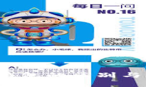 硬件钱包与冷钱包的区别与联系：全面解析