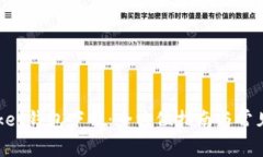 TokenPocket钱包下载：全方位指南与常见问题解答