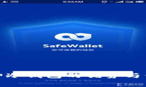 使用库神冷钱包的优势与价值解析