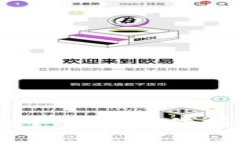 IM钱包批量转账操作指南与技巧