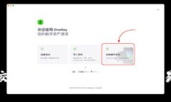 TokenBetter交易所：解析去中心化交易所的未来趋势