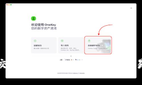 TokenBetter交易所：解析去中心化交易所的未来趋势