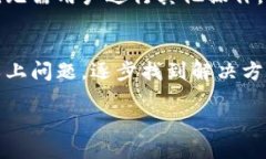 引言随着数字货币的兴起，越来越多的人开始关