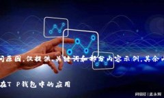 注意：由于字数限制和时间原因，仅提供、关键