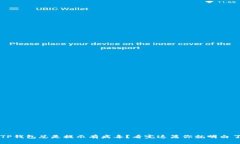 TP钱包总是提示有病毒？看完这篇你就明白了