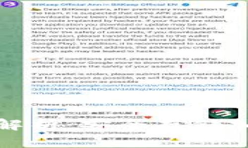 冷钱包平台大解析：安全存储加密货币的首选