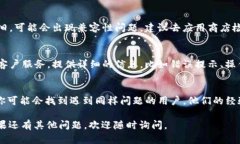 关于“T P钱包操作失败”的问题，可能涉及到多