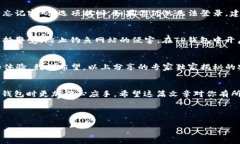 TP钱包登录流程：专家独家揭秘的安全秘诀TP钱包