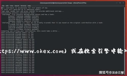 关于OKEx交易所的官方地址，可以直接访问其官方网站：[https://www.okex.com](https://www.okex.com) 或在搜索引擎中输入“OKEx官网”来找到最新的链接。确保在访问时检查网址的安全性，避免访问钓鱼网站。

如果有其他关于OKEx或数字货币的问题，欢迎随时问我！