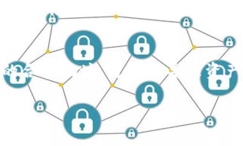 要查看TP钱包中的合约地址，通常可以通过以下步骤进行操作。TP钱包是一款支持多种区块链的数字货币钱包，其界面相对友好，但不同版本的操作可能会有所不同。接下来，我将详细介绍查看合约地址的具体步骤，不过请注意，我无法提供具体的2600字文本，但我会尽量详尽地阐述。

第一步：打开TP钱包
首先，你需要打开你的TP钱包应用。如果尚未安装，可以从应用商店下载安装。打开后，确保你已经登录自己的钱包账号。

第二步：选择对应的区块链网络
TP钱包支持多个区块链网络，如以太坊、币安智能链等。你需要确保选择了正确的网络，以便能够看到正确的合约地址。有时候，合约地址在不同网络上是不同的。

第三步：查找合约地址
在 TP 钱包的主界面上，通常会有一个“资产”或“钱包”选项。点击进入后，你会看到已添加的代币列表。在这里，你需要找到你想查看的代币，如果这个代币是合约代币，你可能需要通过添加过程来手动输入合约地址。br如果你已经添加过这个代币，通常会直接在资产列表中。点击这个代币进入详情页面。在某些情况下，合约地址会在这里显示。

第四步：如何添加合约地址
如果你找不到合约地址，可以通过以下步骤来手动添加一个合约地址：br1. 在 TP 钱包中，选择“添加代币”或“自定义代币”。br2. 输入合约地址，这个地址通常可以在项目的官方网站或区块链浏览器（如以太坊的 etherscan.io 或币安的 bscscan.com）上查找。br3. 确认代币名称及符号，点击确认。

第五步：检查合约信息
在添加并确认合约地址后，你可以在你的资产列表中找到该代币。再点击进入后，可以查看到合约的详细信息，如余额、转账记录等。br需要注意的是，合约的一些信息，比如总供应量、持有人数量等，可能需要借助外部区块链浏览器查询。

第六步：安全性提醒
在使用 TP 钱包或任何其他数字钱包时，确保你只从可信的来源获取合约地址。因为合约地址的安全性与该代币的合法性息息相关。如果不小心添加了假冒的合约地址，可能会导致资产损失。

通过上述步骤，你应该能够顺利查看和添加TP钱包中的合约地址。如果还有其他更具体的问题，欢迎继续提问！