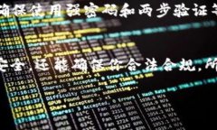 关于IM钱包是否会被警察查到这个问题，其实没有