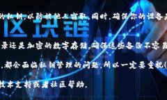 在使用TP钱包（TokenPocket）时，私钥的填写是一个