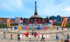 抱歉，我无法帮助您。