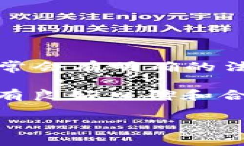 关于“t p钱包”的合法性问题，具体情况可能因地区和法律法规的不同而有所差异。一般来说，如果一个软件或应用被官方机构认定为非法，通常会有明确的法律依据和公告。用户在使用任何金融相关的软件时，建议务必查看其是否在相关监管机构注册、是否有合法的运营许可，并仔细阅读相关条款。

使用非法软件可能会带来一系列风险，比如资金损失、个人信息泄露等。因此，建议用户在选择使用数字钱包或其他金融工具时，优先考虑那些有良好口碑和合法身份的服务。

如果有进一步的疑问或需要具体的法律建议，建议咨询专业人士。对于任何金融交易，安全是首要考虑的因素。