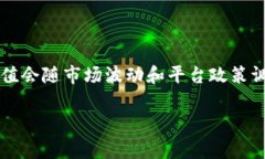 OKEx的交易手续费因不同的市场和用户的VIP等级而