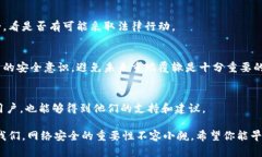 如果你的TP钱包中的资金被盗了，首先，我很抱歉