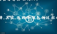 冷钱包是一种用于存储加密货币的安全方式，通