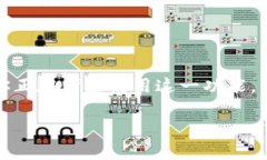 关于TP钱包自带兑换是否可以授权的问题，我可以
