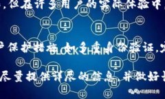 在探讨TP钱包的举报功能是否有用之前，我们首先