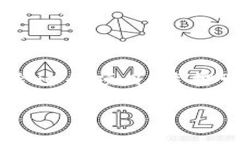 TP钱包能挖矿吗？探索数字货币的奥秘

说真的，TP钱包这个名字在数字货币圈里并不陌生，它不仅是一款数字货币钱包，还承载着许多投资者的希望和梦想。那么，TP钱包真的能用来挖矿吗？咱们今天就来深入探讨一下这个问题，看看它背后到底隐藏着什么样的秘密。

什么是挖矿？

在我们进入TP钱包能否挖矿之前，首先得搞清楚什么是挖矿。通俗来说，挖矿就是通过计算机解决复杂的数学问题，以验证区块链上的交易。成功解题的矿工可以获得一定数量的加密货币作为奖励。这一过程实际上是在为区块链网络提供安全和支持。

TP钱包简介

TP钱包（TokenPocket）是一款多链数字资产钱包，不仅支持Ethereum、BSC等热门公链，还具备去中心化交易所（DEX）功能，用户可以在其上进行数字资产的管理和交易。它的优点在于用户界面友好，操作简单，适合各种层次的用户。除了基本的资产存储和转账功能，TP钱包还提供了去中心化应用（DApp）访问的权限。

TP钱包支持的挖矿功能

说到挖矿，实际上TP钱包并不具备传统意义上的挖矿功能，因为它本身并不具备为用户提供算力的能力。不过，TP钱包可以用于参与一些基于质押（Staking）的项目。在质押机制中，用户将加密资产锁定在钱包中，协助维护网络的安全性，并获得奖励。

参与质押的优势

质押与传统的挖矿方式相比，有几个显著的优势。首先，用户不需要购买昂贵的矿机和电力，只需持有一定数量的加密资产，就可以轻松参与。其次，质押的能耗相对较低，更符合可持续发展的理念。此外，质押还能够带来相对稳定的收益，更适合那些不想搏命于高波动投资的用户。

如何在TP钱包中进行质押？

如果你决定在TP钱包里进行质押，以下是一些简单的步骤：

ol
    li下载安装并注册TP钱包。/li
    li选择你想要质押的加密货币。通常情况下，主流的加密资产如ETH、BNB等都会有质押功能。/li
    li在钱包中找到“质押”或“Staking”选项，按照提示将资产质押。/li
    li等待收益，系统会定期向你的钱包中发放奖励。/li
/ol

挖矿与质押的区别

虽然挖矿和质押都是提升某种加密资产收益的方式，但它们的机制和操作方式有明显的区别。挖矿需要靠强大的计算能力来解决难题，而质押主要是将资产锁定在钱包中，参与网络维护。因此，投资者可以根据自己的情况选择合适的方式。如果你不想进入复杂的挖矿世界，质押可能是一个更简便的选择。

如何选择合适的质押项目？

随着数字货币市场的不断发展，各种质押项目层出不穷，选择合适的质押项目可不是一件易事。以下是几点建议：

ul
    listrong项目团队背景：/strong建议选择一些有良好口碑和透明度高的项目。一般来说，好的团队会公布详细的信息，包括他们的开发计划、社区支持等。/li
    listrong年化收益率：/strong不同的项目提供的收益率差异很大，建议找到一个既具竞争力又不夸张的项目，避免买入泡沫项目。/li
    listrong流动性：/strong一些项目可能会对质押资产设定锁仓期，这意味着你在一定时间内无法动用这些资产，一定要考虑清楚。/li
/ul

风险注意事项

当然，投资任何数字资产都存在风险。在考虑质押前，您需要：

ul
    li了解市场的波动性，以免因价格下跌导致损失。/li
    li确认项目是否经过审计，避免参与潜在的诈骗项目。/li
    li在进行质押之前，务必做好详细的研究，不要盲目跟风。/li
/ul


总结

总的来说，TP钱包本身并不支持挖矿，但它能够为用户提供质押的机会，帮助你在这个快速发展的区块链世界中获得被动收入。只要你做好研究、选择合适的项目，质押可以成为你数字资产投资组合的重要一环。

希望这篇文章能帮到你，如果你有任何疑问或想法，欢迎在评论区留言讨论哦！说真的，数字货币的世界充满机遇与挑战，关键在于你如何去把握它。