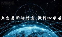 要将PIG（如果你指的是某种加密数字货币）转移