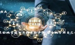 要将TPT（TokenPocket的代币）提币到TP钱包，您需要