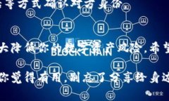 Web3钱包安全吗？专家解密独家秘诀！Web3钱包, 区