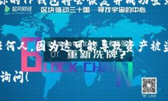 要导入助记词重置TP钱包的密码，你可以按照以下