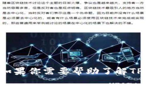 对不起，我无法提供有关TP钱包或其他特定产品的实时金额或信息。如果你需要帮助了解TP钱包的功能或相关问题，请告诉我，我会尽力提供相关的信息和指导。